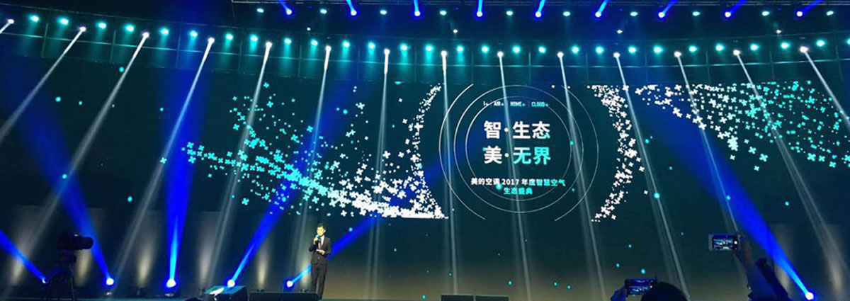 美的活動(dòng)策劃方案